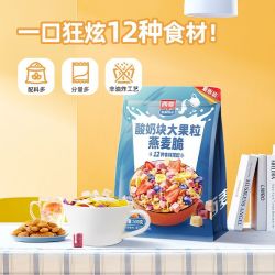 西澳阳光水果坚果燕麦片500g 11.55元 - 86线报