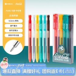 KACO可口可乐联名速干按动中性笔0.5mm黑色主场序曲 45元 - 86线报