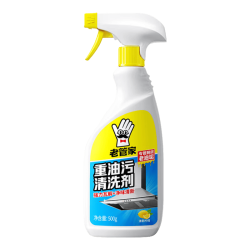 老管家厨房强力重油污净清洗剂油污克星油烟机灶台去油污清洁剂500ml1瓶 2.9元 - 86线报