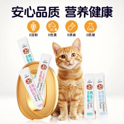 宠物先生猫条12支/盒 2.03元 - 86线报