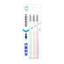 纳美牙刷清洁口腔3支国风纳米抗菌刷头成人清洁家用小头情侣专用 9.41元 - 86线报