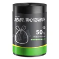 洁成 背心式垃圾袋 50只（45*62cm）