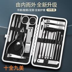 指甲刀套装8件套 9.9元，指甲刀套装10件套 11.9元，指甲刀套装19件套 16.9元 - 86线报