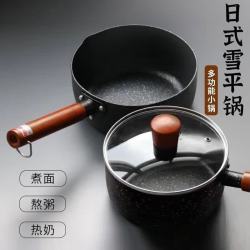 OLOEY日式雪平锅不粘锅泡面锅汤锅热牛奶锅 19.9元 - 86线报