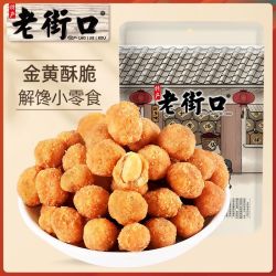 老街口多味花生米200g*6袋 18.6元 - 线报酷