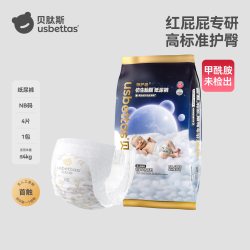 贝肽斯胎脂皮防护大师拉拉裤 6.9元 - 86线报