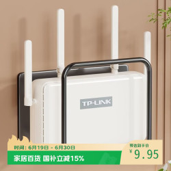 岁月生路由器网络机顶盒置物架固定器支架打孔收纳盒黑色 9.95元 - 86线报