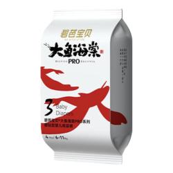 碧芭宝贝大鱼海棠Pro纸尿裤M码4片装 6.9元 - 86线报