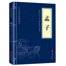 诗经中华国学经典精粹诗词文论本共1册 2.06元 - 折送网