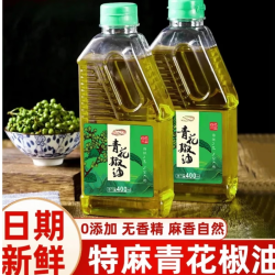 麻香自然浓郁 青花椒油400ml 京东此款目前活动售价20.9元 - 线报酷
