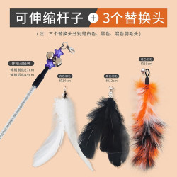 钢丝羽毛逗猫棒可伸缩逗猫棒+3个替换彩+灰+白 13.9元 - 86线报