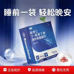 哈药牌哈药三精酸枣仁γ-氨基丁酸茶叶茶氨酸效期至2027年03月1 18.91元 - 清风线报