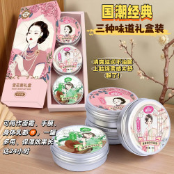 国货经典复古雪花膏补水保湿肌肤润肤霜温和配方手足防裂3罐2 9.9元 - 86线报