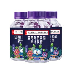 五洲人蓝莓叶黄素酯果汁软糖60g三瓶装 19.9元 - 86线报
