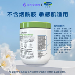 丝塔芙大白罐身体乳566g母婴可用无烟酰胺保湿修护身体霜美国costco 90元 - 线报酷