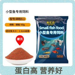 Penison鱼食孔雀鱼饲料斗鱼凤尾斑马鱼鳑鲏通用小型热带鱼饲料小颗粒鱼粮 - 线报酷