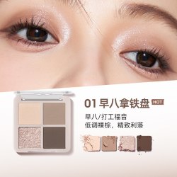 稚优泉茉沏联名四色眼影盘颜色分类01 17.5元 - 86线报