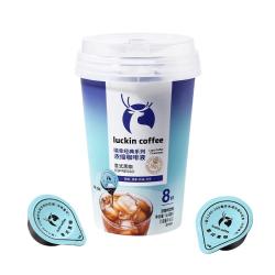 瑞幸咖啡经典系列浓缩咖啡液-意式黑咖18mL*8颗装 19.9元 - 86线报