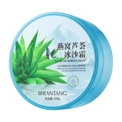 碧然堂芦荟胶面霜 19.9元 - 86线报