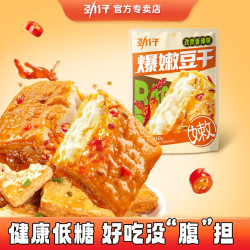 劲仔爆嫩豆干210g醇香麻酱味*1袋 9.72元 - 86线报