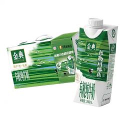 伊利金典有机全脂纯牛奶250ml*10盒/箱梦幻盖原生高钙牛奶 90元 - 线报酷