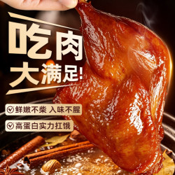 精武鸭腿麻辣味120g 8.9元 - 86线报