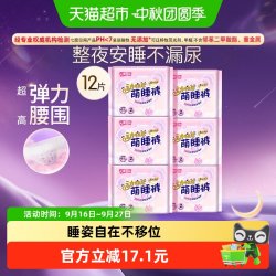 七度空间考拉裤12片 19.76元 - 美泡泡 七度空间考拉裤12片 19.76元 - 美泡泡