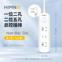 喜美诺B33插排6插位1.8米总控 11.9元 - 86线报
