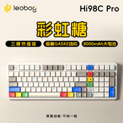 LEOBOG Hi98CPRO 铝坨坨Gasket结构 喷涂彩虹糖FR4草莓薄荷轴 机械键盘 - 86线报