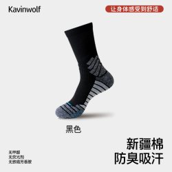 橦之睿男款运动袜6HG-E91 14.2元 - 线报酷