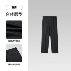 海澜之家休闲裤男26新款系列（门店有售）拍3件 294元 - 86线报