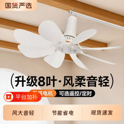 祥珑小吊扇小型迷你微风宿舍学生蚊帐床上电风扇大风力风扇吊钩式卧室 11.9元 - 86线报