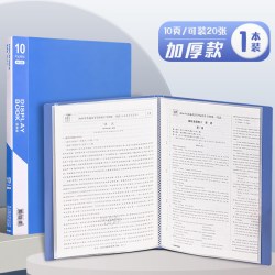 得力资料册A4文件夹学生奖状收集册透明插页孕检产检收纳册办公档案袋乐谱文件夹整理收纳本蓝色职场分类 - 86线报
