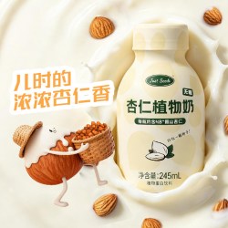 Just seed 杏仁植物奶 245ml 植物蛋白饮料 糖 咖啡伴侣 超级划算 - 86线报