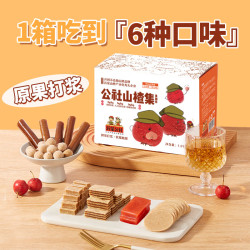 沂蒙公社山楂大集汇1010g山楂组合零食大礼包果丹皮山楂条山楂片0添加剂1010g1盒 16.9元 - 86线报