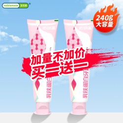诺培美乳铁蛋白劲爽薄荷味牙膏120g*2 10.1元 - 86线报