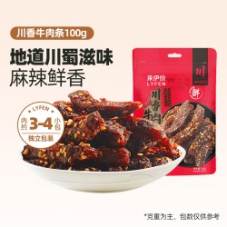 来伊份川香牛肉条100g 15.9元 - 86线报