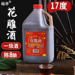 越善一级17度绍兴黄酒5斤桶装 13.2元 - 线报酷