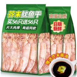 蜜禾芥末鱿鱼干40g*1袋约7只 17.9元 - 86线报