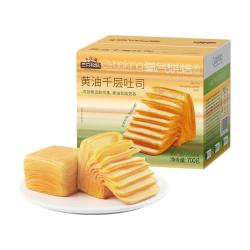 三只松鼠黄油千层吐司原味700g*1箱 13.89元 - 线报酷 三只松鼠黄油千层吐司原味700g*1箱 13.89元 - 线报酷