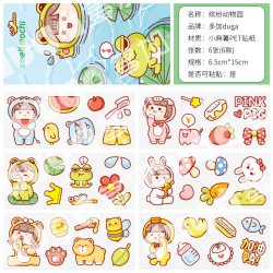 小麻薯手帐贴纸百变衣柜2第二弹衣橱ins风少女心卡通儿童可爱女孩贴纸 5.78元 - 线报酷 小麻薯手帐贴纸百变衣柜2第二弹衣橱ins风少女心卡通儿童可爱女孩贴纸 5.78元 - 线报酷