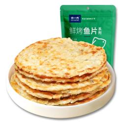 水一方烤鱼片50g 任选6件 32.2元 - 线报酷 水一方烤鱼片50g 任选6件 32.2元 - 线报酷