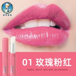 曼秀雷敦变色润唇膏女口红保湿滋润补水不易沾杯学生正品 18.9元 - 线报酷