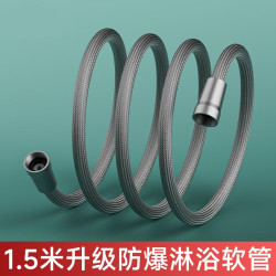 尔选家用防缠绕编织花洒软管 9.9元 - 86线报