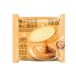 煌记榛子花生酱夹心薄饼干11包（约330g） 14.98元 - 86线报