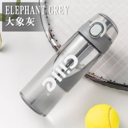 cille希乐Tritan材质塑料水杯600ML 13.53元 - 86线报