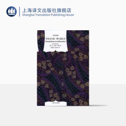 文学名著译文经典存在主义是一种人道主义精装 13.60元 - 86线报