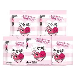高洁丝防漏女士卫生巾16条 16.05元 - 86线报