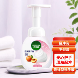 JAFFRONG泡沫细腻泡沫洗手液水蜜桃300ml 4.41元 - 86线报