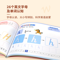 幼儿入学加减法帖早教启蒙五本 8.8元 - 86线报